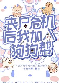 桑甜栾城言全文免费阅读