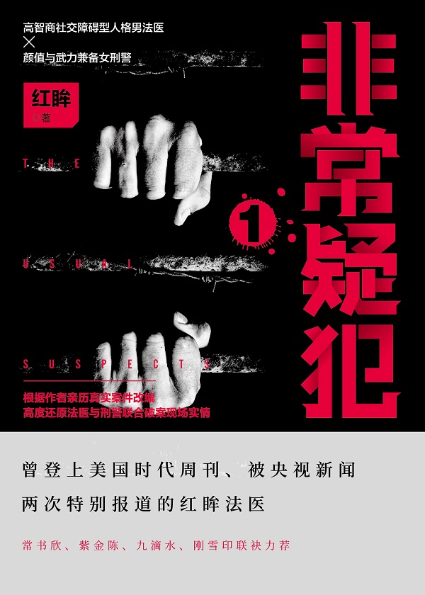 炮灰女配求生指北免费阅读
