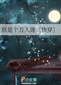 圣域乐园