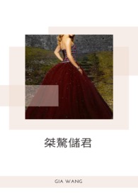 素真仙阙录双修证道哪里看