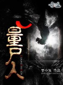 纨绔世子妃