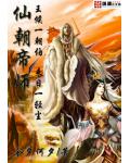 边城剑神