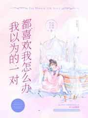 我哥是古月方源