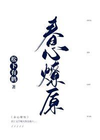 小说倾城之紫萱宫主
