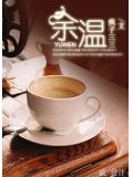 黎明破晓的街道 电影