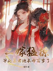 老公总想和我传绯闻txt