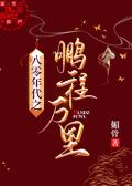 修仙:从杂役到仙尊