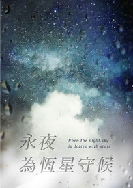 重生之门:源起