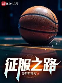 狗血虐文的alpha只想begl