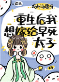 王爷容禀王妃成首富了小说