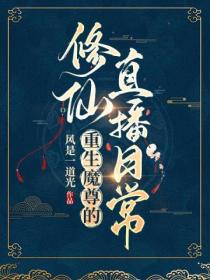 铁血抗战九一八