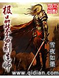 极品娘亲腹黑儿全文免费阅读