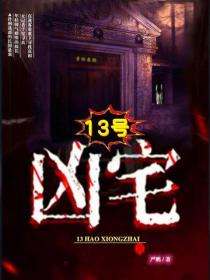 逍遥无极扇属性