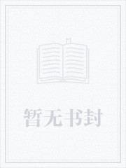 苏门将女逆袭世子妃