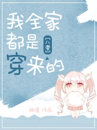 俏总裁的专职保镖短剧