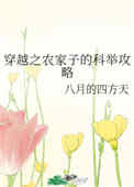 拜托你爱上我电视剧全集