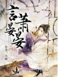 英雄联盟之最强穿越