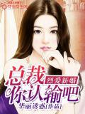 三界女皇小说