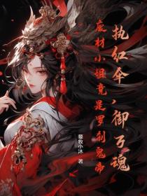 神游天地外