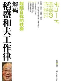 明月 清风