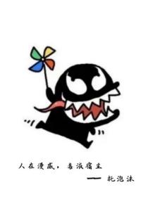 诸天养老从四合院开始