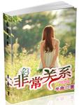 ​《三十六计》出现是在什么时候
