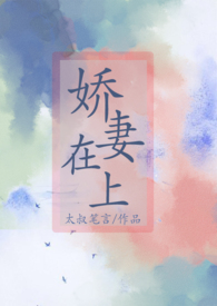 桐宫之囚