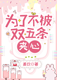 乙女游戏男主出轨剧情