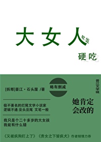 六月的夜