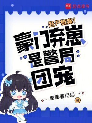 带着老婆去修仙