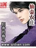 农门恶婆婆小说