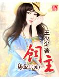 上海女生性格