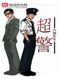 上海女生 菲律賓綁架
