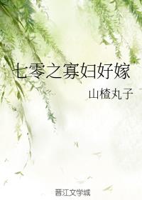 女总裁的非常保镖百度百科