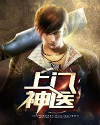 洪荒吾通天之子最强二代txt下载
