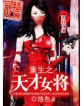 风游无方全本txt下载
