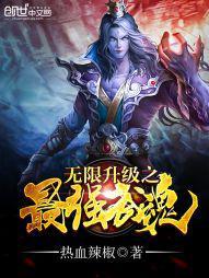 惹爱成瘾腹黑总裁太霸道